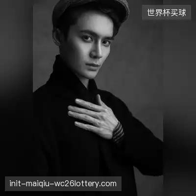 严蕾海
